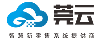 云视商系统
